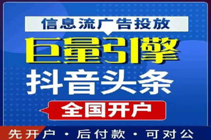 百度竞价投放技巧：行业领先企业的成功策略案例