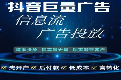 竞价推广开户成本分析：案例对比找最优方案