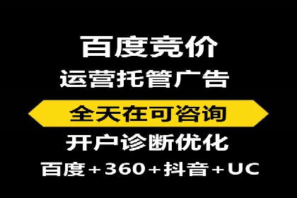 百度推广开户全流程解析：实战案例剖析