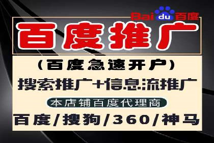 不同行业如何巧妙运用360信息流广告的案例分析